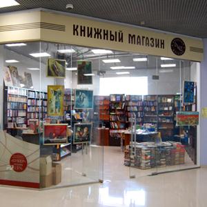 Книжные магазины Черного Яра