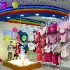 Детские магазины в Черном Яре