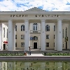 Дворцы и дома культуры в Черном Яре