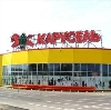Гипермаркеты в Черном Яре