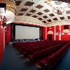 Кинотеатры в Черном Яре
