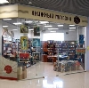 Книжные магазины в Черном Яре