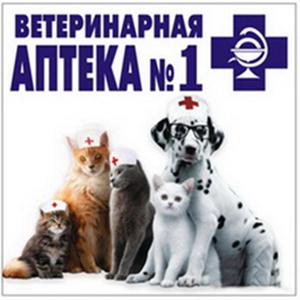 Ветеринарные аптеки Черного Яра
